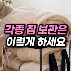 32. 이사투명박스