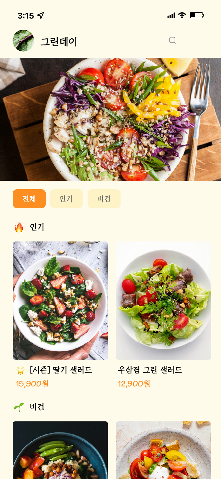 온라인 쇼핑몰
