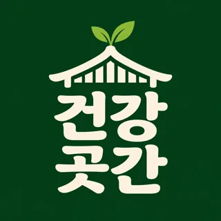 건강곳간