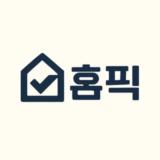 홈픽
