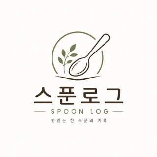 스푼로그
