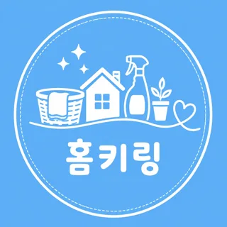 홈키링