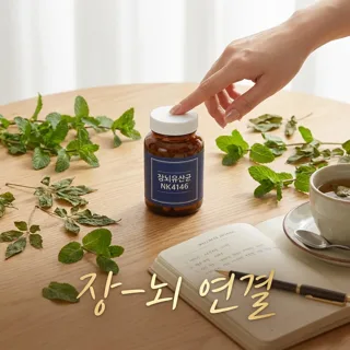 판매정보링크