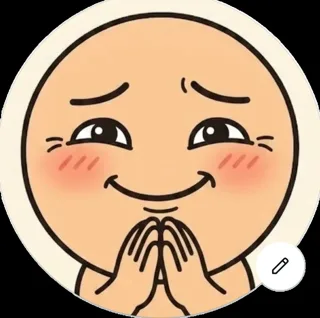 인생갓템
