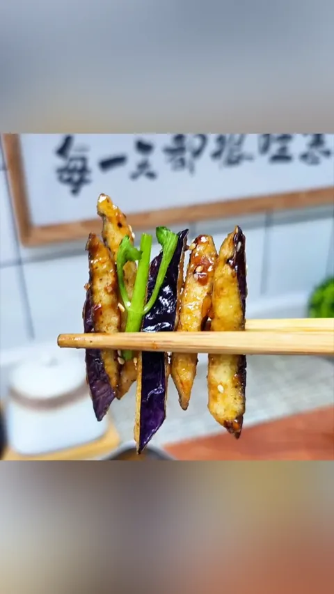 11. 가지요리 핵심 가루