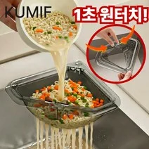 51. 음식물 거름망
