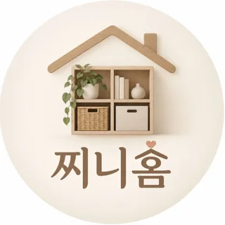찌니홈