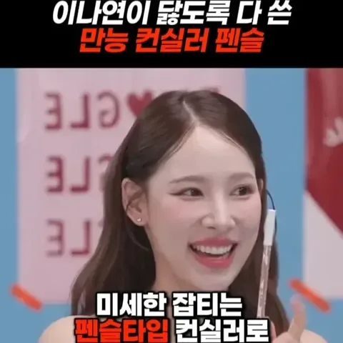 295-2번 컨실러 펜슬
(후기12,000건)