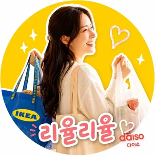 영상 속 제품 보기 🛍️