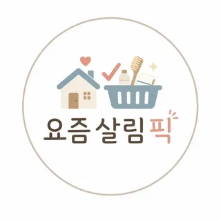 yojeum_pick