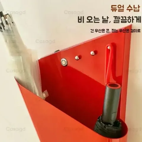 140번 디자인 우산 꽂이