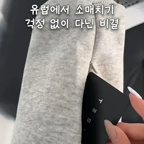 657. (클릭후 ‘657’검색) 히든포켓 박시 후드집업