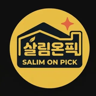 살림온픽