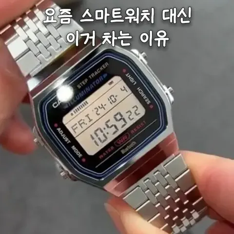 656. (클릭후 ‘656’검색) 카시오 스마트워치