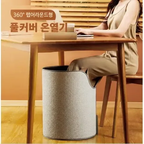 6.다리보온매트