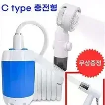 [136번] 캠핑.휴대용 샤워기