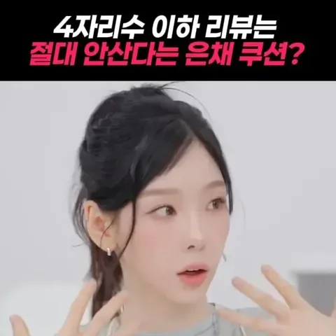292번 사우나 쿠션