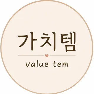 value_tem
