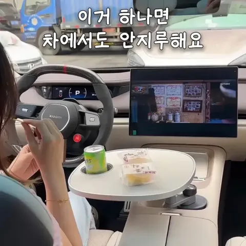 667. (클릭후 ‘667’검색) 차량용 원형 테이블