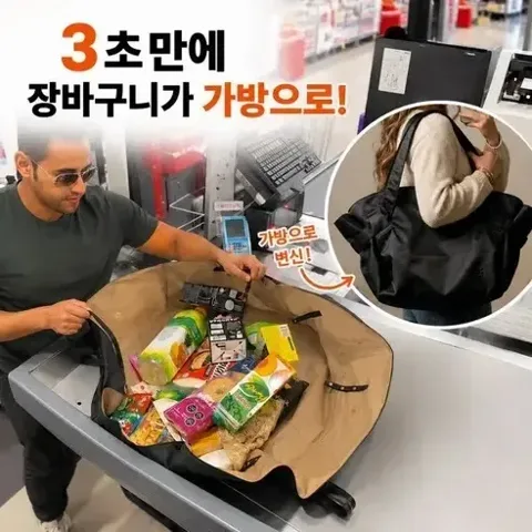 016 엄마한테 뺏긴 가방