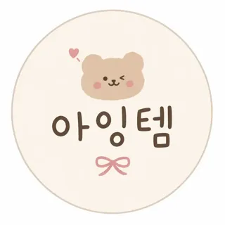 aing_tem