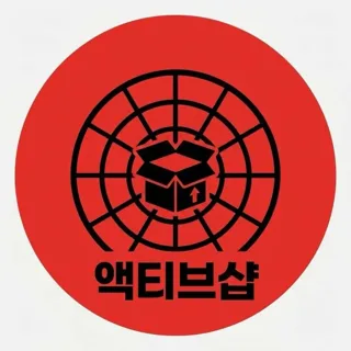 액티브샵