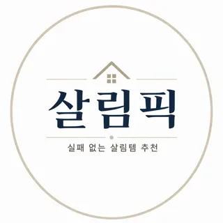 살림픽