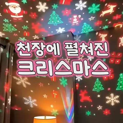 479.크리스마스빔usb타입