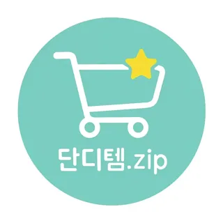 단디템 (danditem)