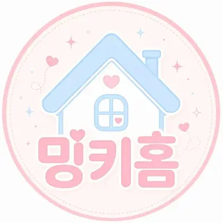 mingki.home_