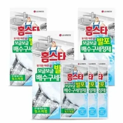211.주방 배수구 악취 클리너
