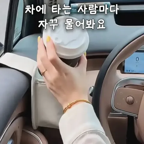 653. (클릭후 ‘653’검색) 차량용 부착 컵홀더