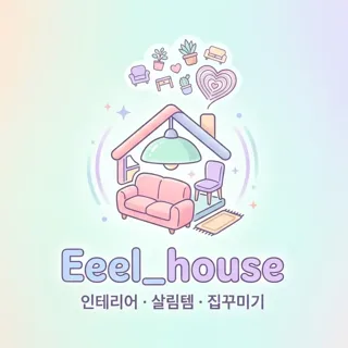 eeel_house