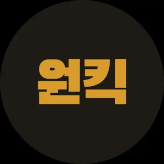 아이디어원킥