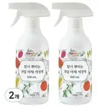 [131번] 뿌리는 과일 채소 세정제
