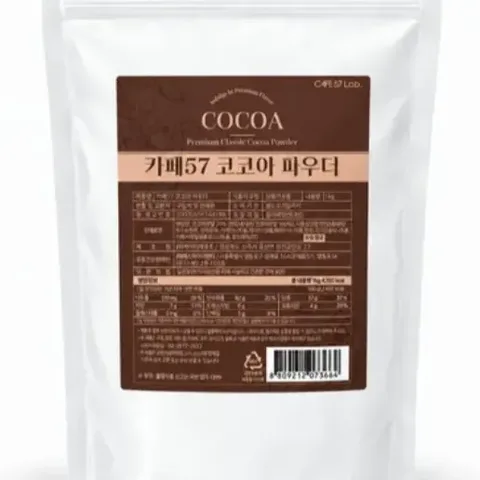 09번 제품 코코아가루