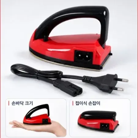 3. 여행용 미니 다리미