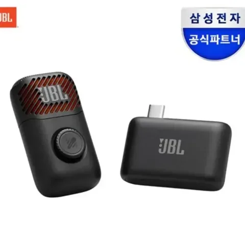 100. JBL 이지싱 미니 마이크