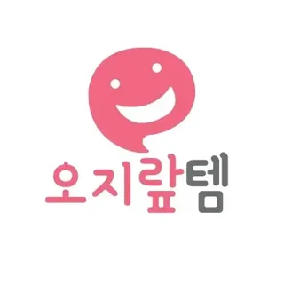 ojirap_tem