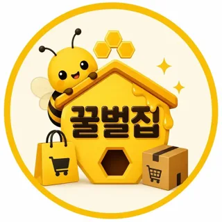 honeybee_zip