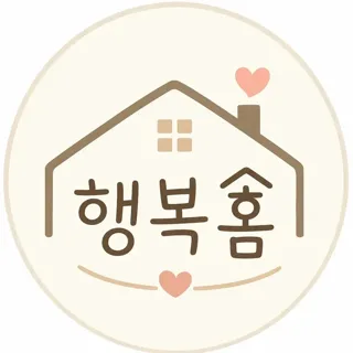 행복홈