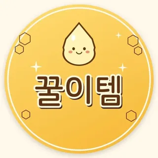 ggulii__tem