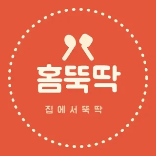 홈뚝딱