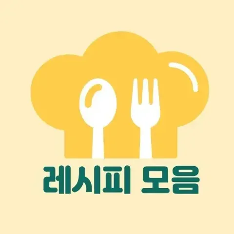 🥧레시피 바로가기