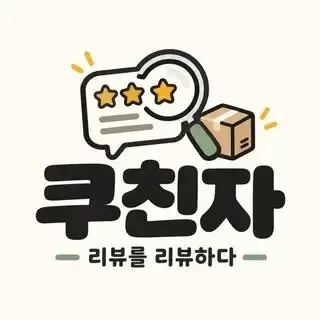 쿠친자