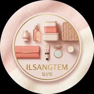 일상템 | 유용한 살림템 & 꿀템