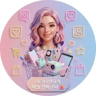 테크언니