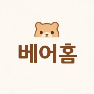 베어홈