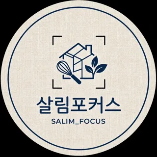 즐거운 쇼핑 되세요 🎁