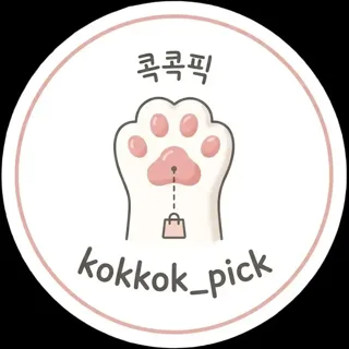 콕콕픽